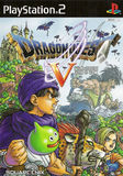 Dragon Quest V: Tenkuu no Hanayome (PlayStation 2)